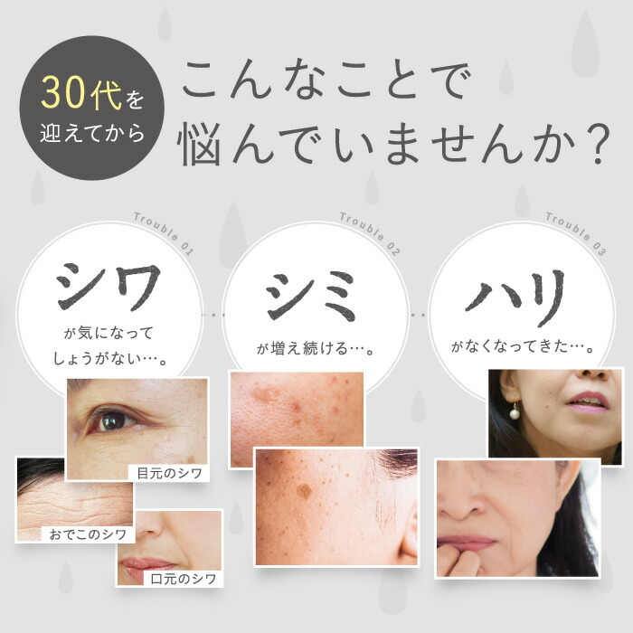 楽天市場】【 公式 】 シワ改善 保湿ジェル ととのうぐらす 医薬部外品