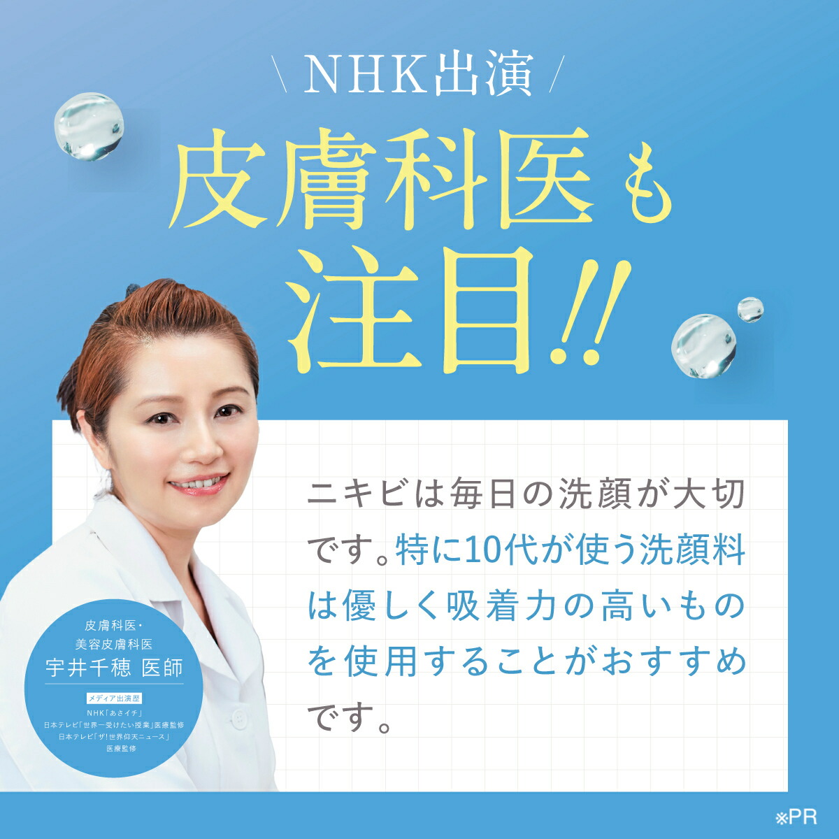 楽天市場】＼ エコバッグ プレゼント 中／ 【 公式 】【デリケートな