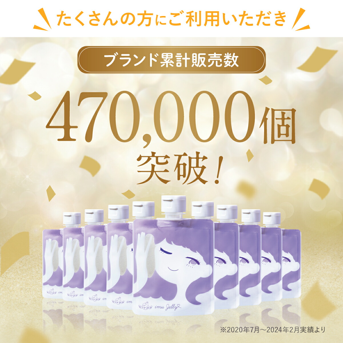 楽天市場】＼ エコバッグ プレゼント 中／ 【 公式 】【デリケートな