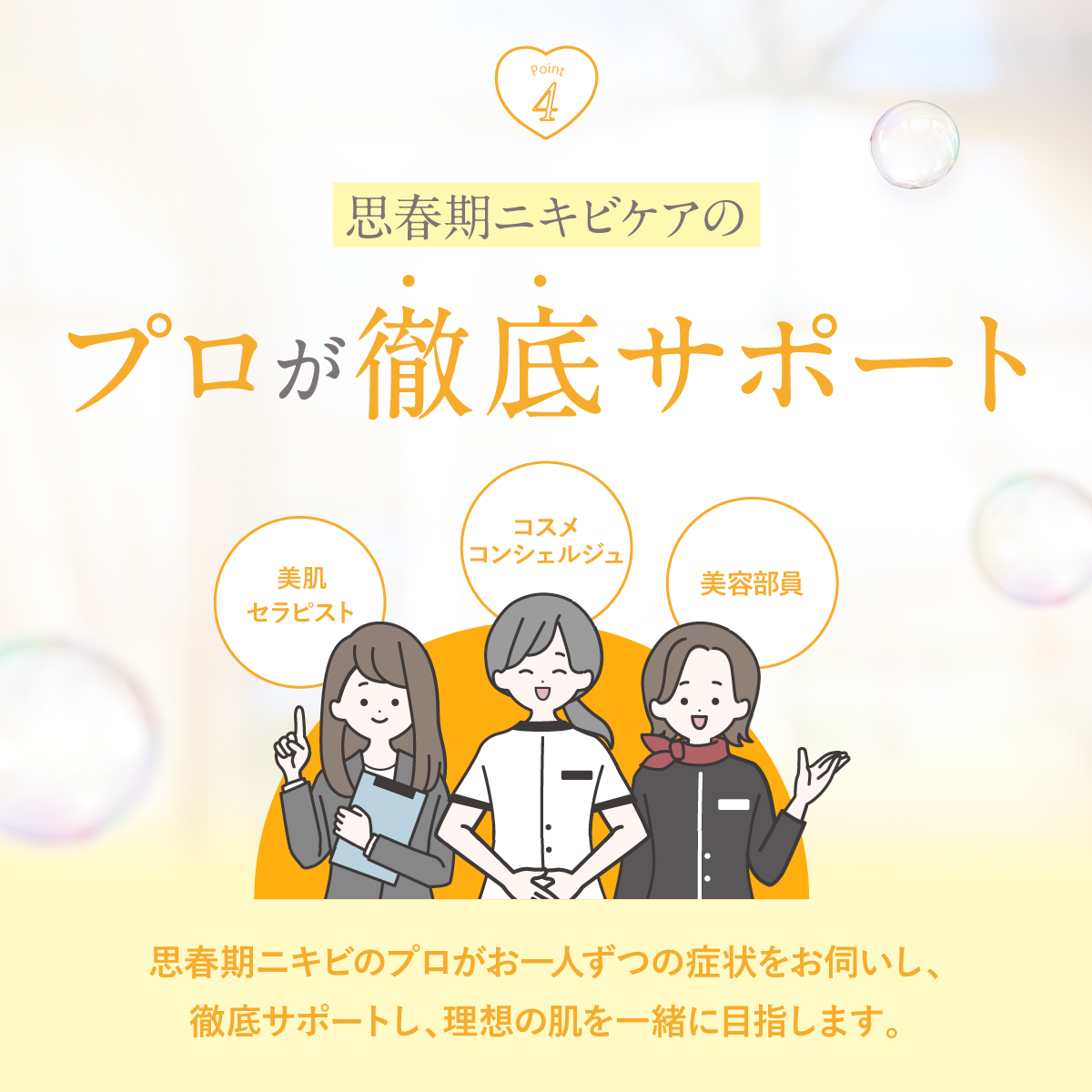 楽天市場】＼ エコバッグ プレゼント 中／ 【 公式 】【デリケートな