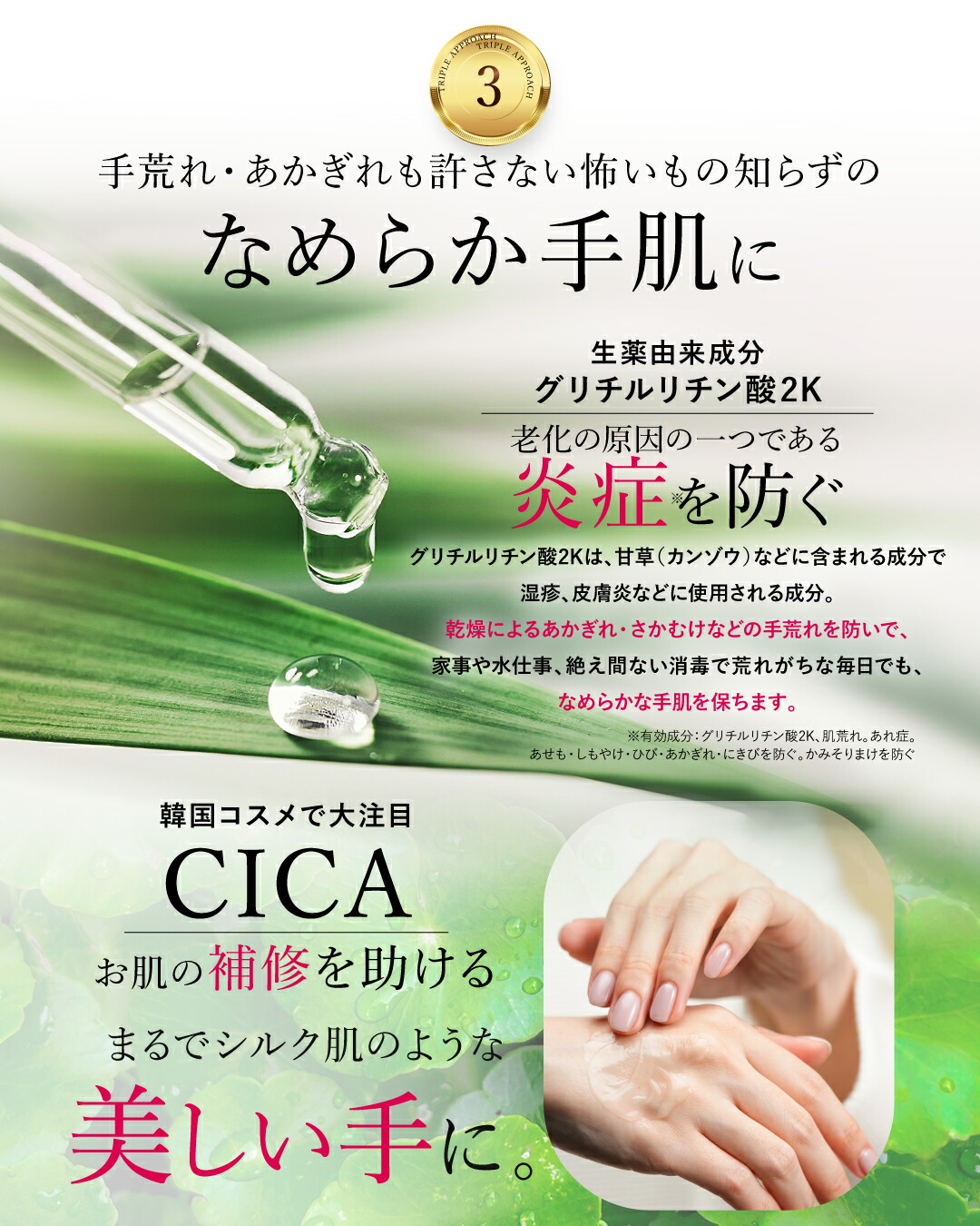 楽天市場】【公式】 ハンドクリーム 血管 シワ シミ 美白 Sirojam