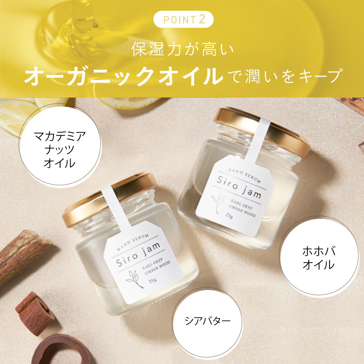 楽天市場】＼今セール限定割引／シロジャム、シロパテセット