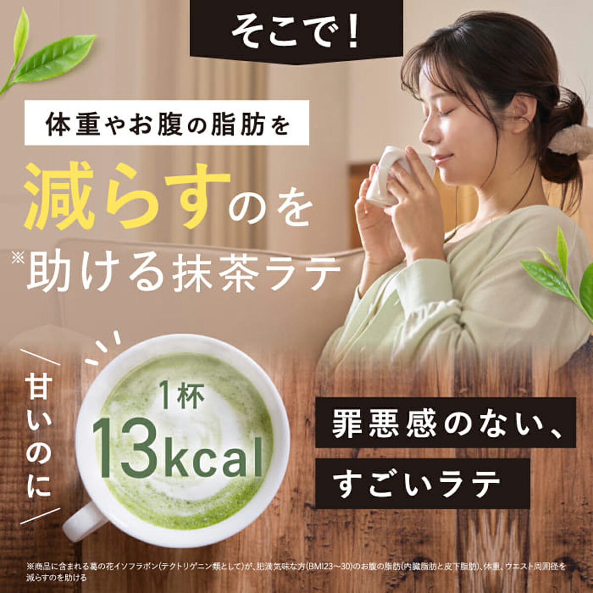 楽天市場】＼ エコバッグ プレゼント 中／ 【お腹の脂肪を減らすのを