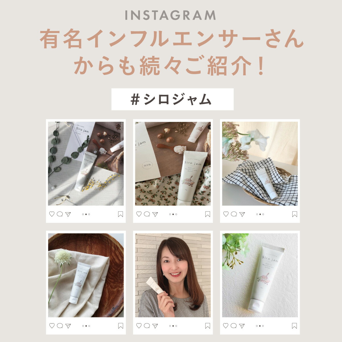 楽天市場】【 ギフトボックス 入り 】 シロジャム ハンド美容液 ギフト