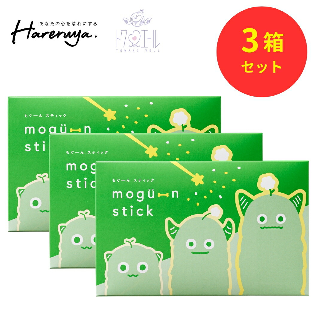 楽天市場】【 公式 】 mogu-nstick 30g トワニエール モグーン