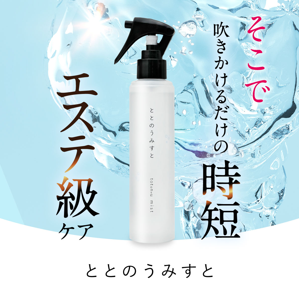 楽天市場】＼ エコバッグ プレゼント 中／ ＼値下げ／ 【公式】 【毛穴