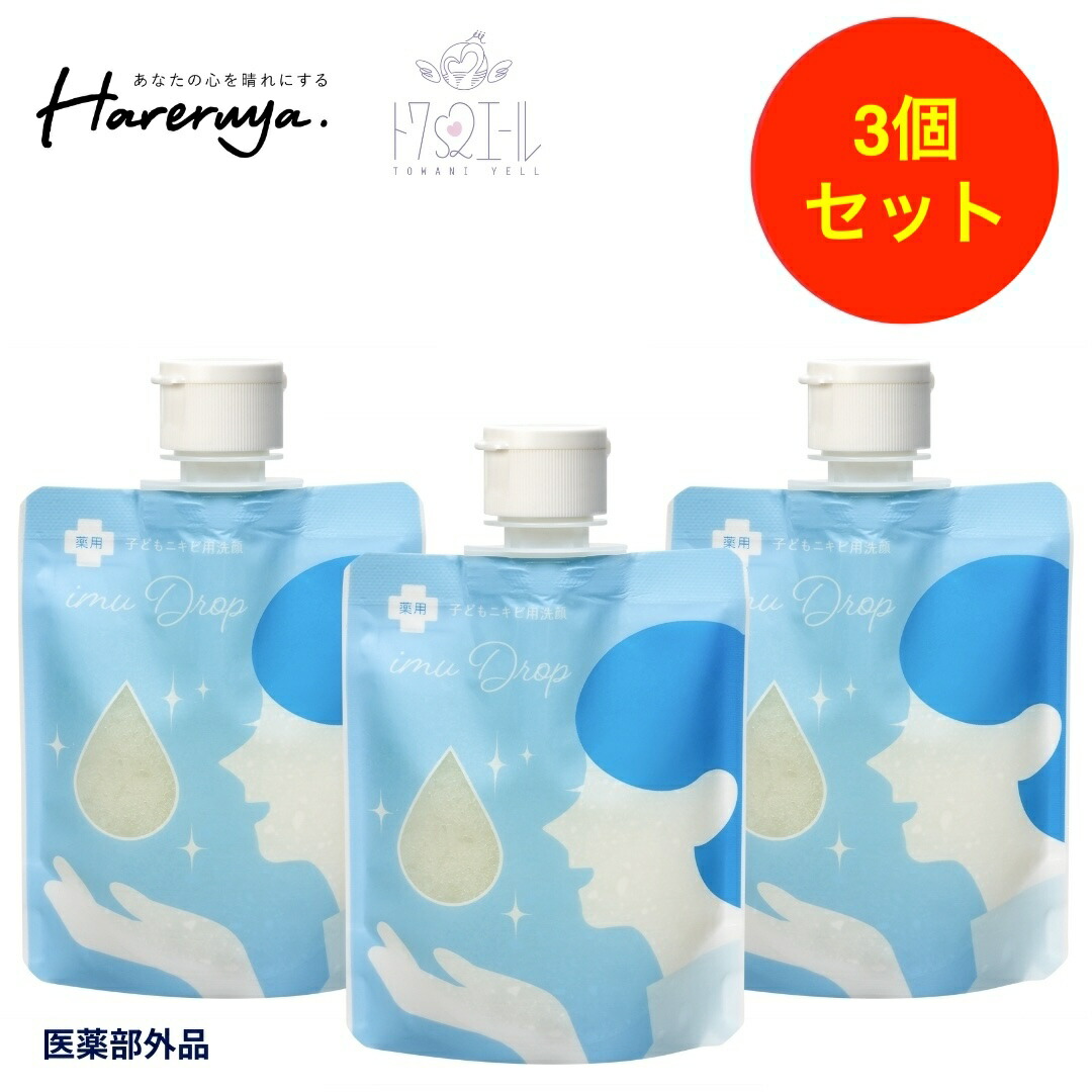 楽天市場】＼ エコバッグ プレゼント 中／ 【公式】【デリケートな思春