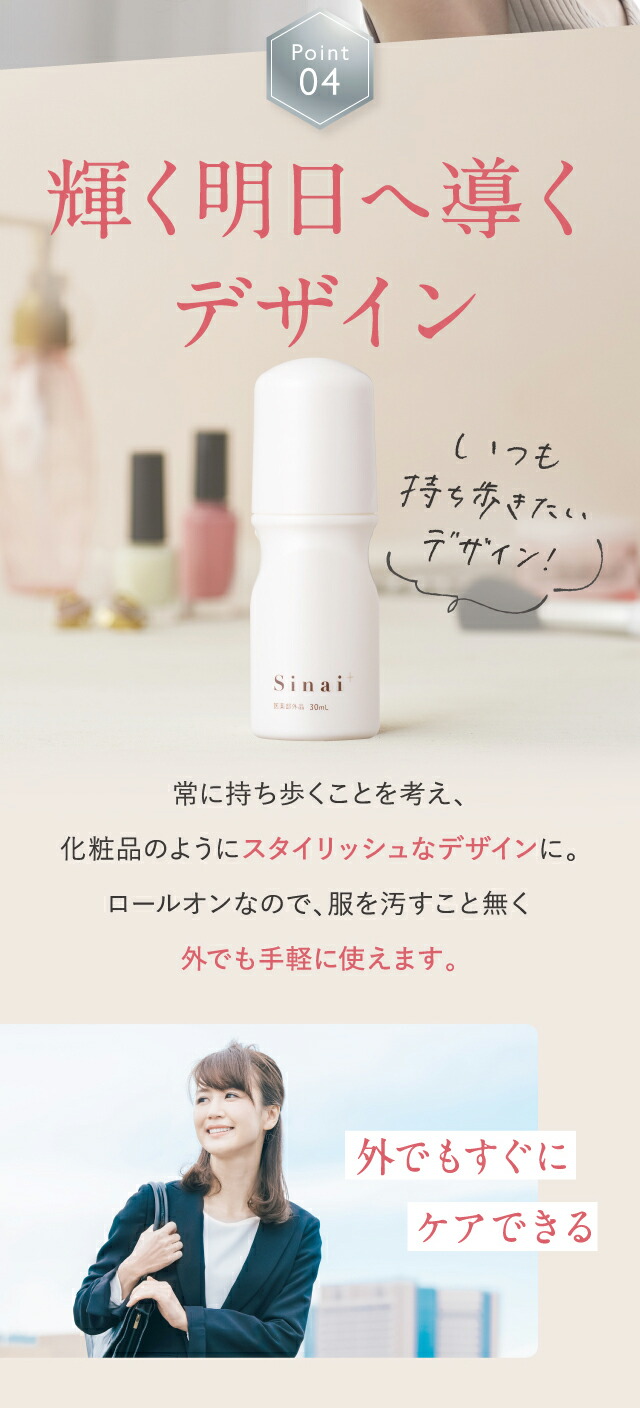 楽天市場】＼ エコバッグ プレゼント 中／ 【公式】 【殺菌して1日中臭