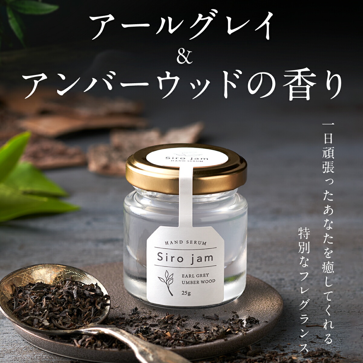 楽天市場】【公式】 シロジャム シロパテセット 【シミシワ手荒れ