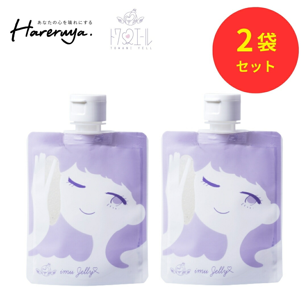 楽天市場】【 公式 】【デリケートな思春期のお肌に】 トワニエール