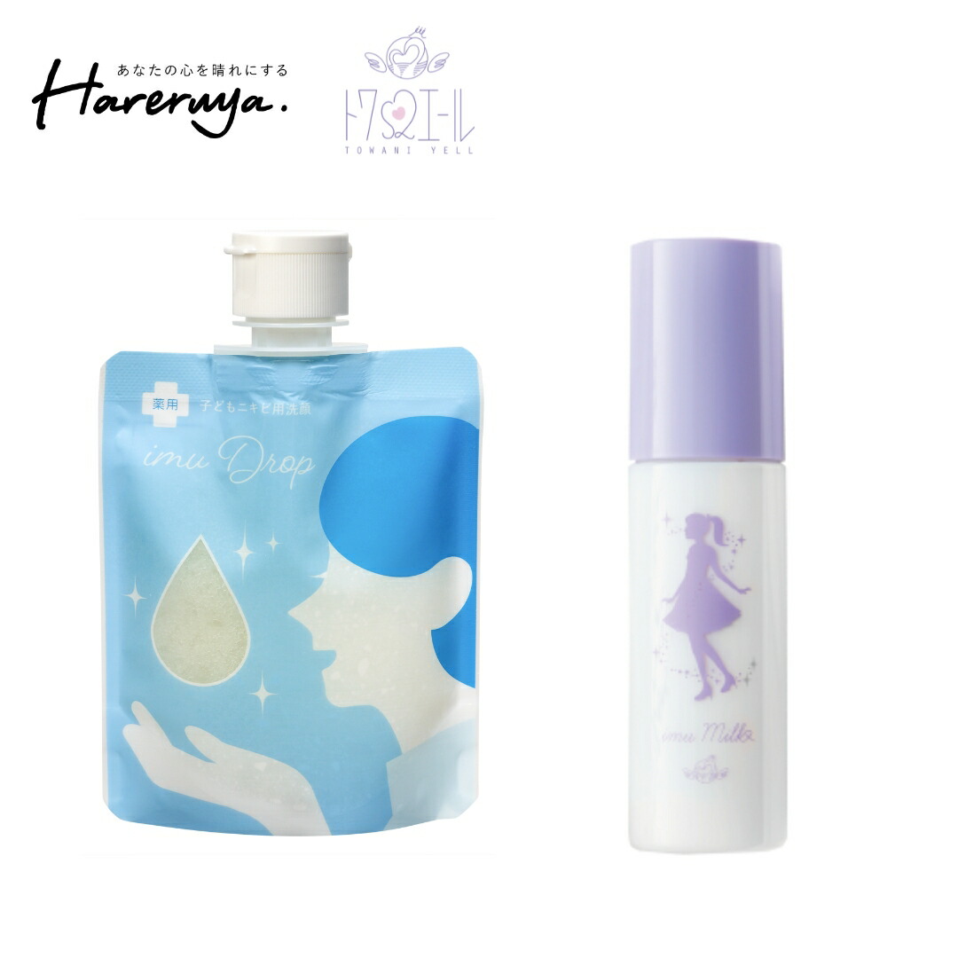 トワニエール イミュミルクローション 詰め替え 4個セット 薬用