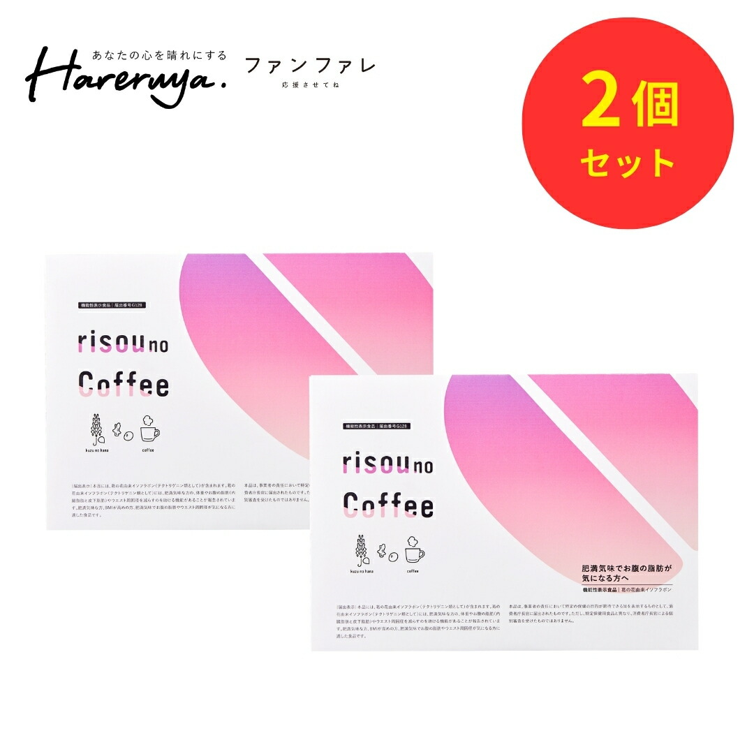 楽天市場】＼ エコバッグ プレゼント 中／ 【お腹の脂肪を減らすのを