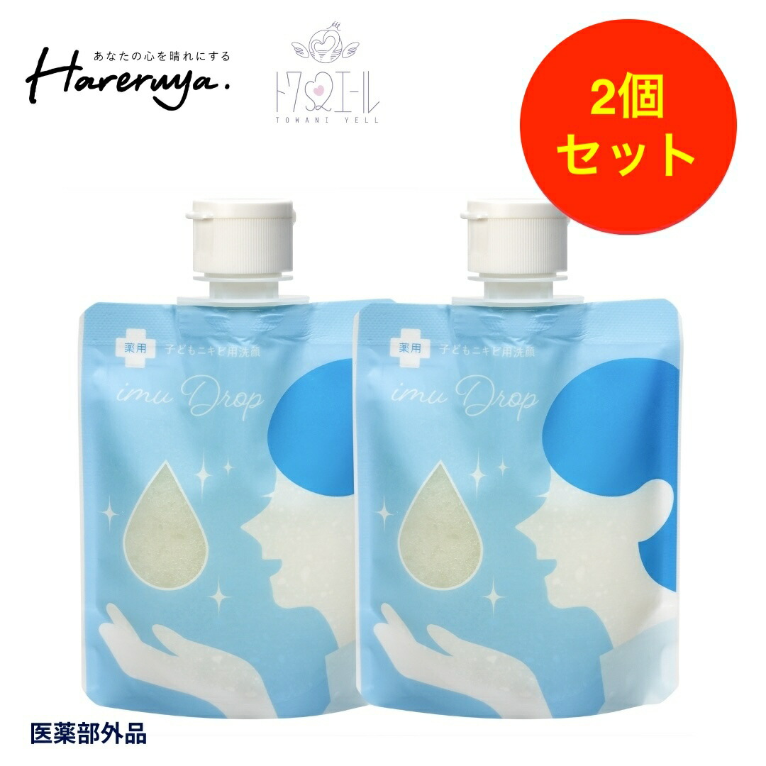 楽天市場】＼ エコバッグ プレゼント 中／ 【公式】【デリケートな思春