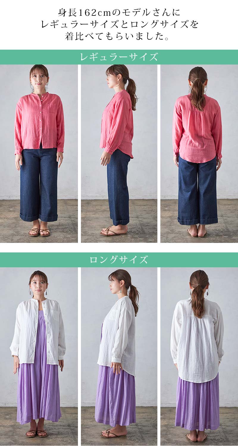 楽天市場】Fanaka ダブルガーゼシャツブラウスレディース 春 夏