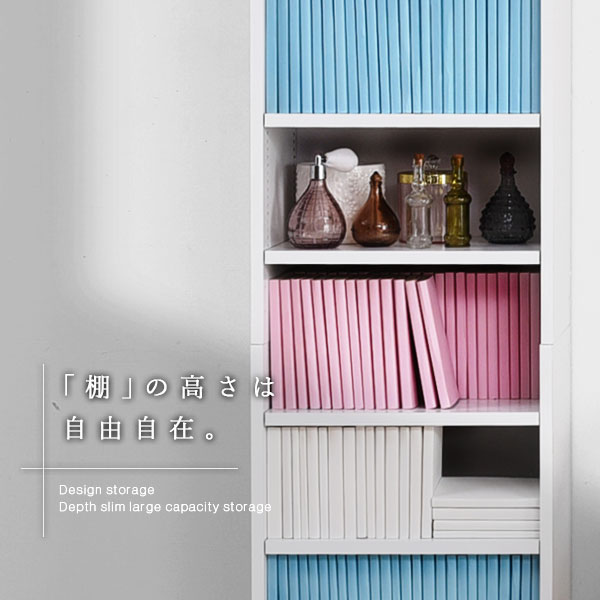 リリーホワイトリリージョン家具本棚ブックシェルフ北欧調白可愛い