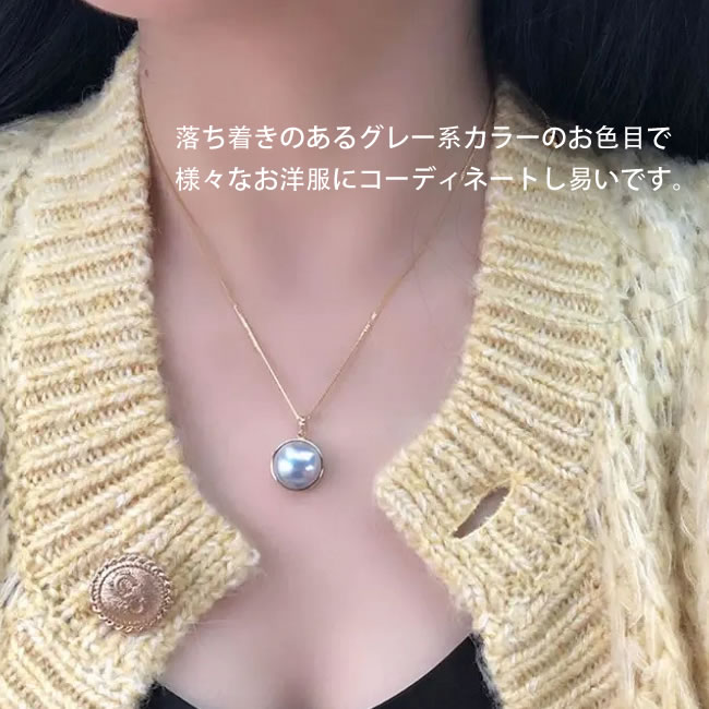 楽天市場】「ランキング1位受賞」マベパール ペンダントトップ 天然 海