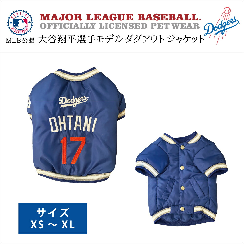 楽天市場】【6サイズ】MLB公式 ロサンゼルス ドジャース 大谷翔平選手