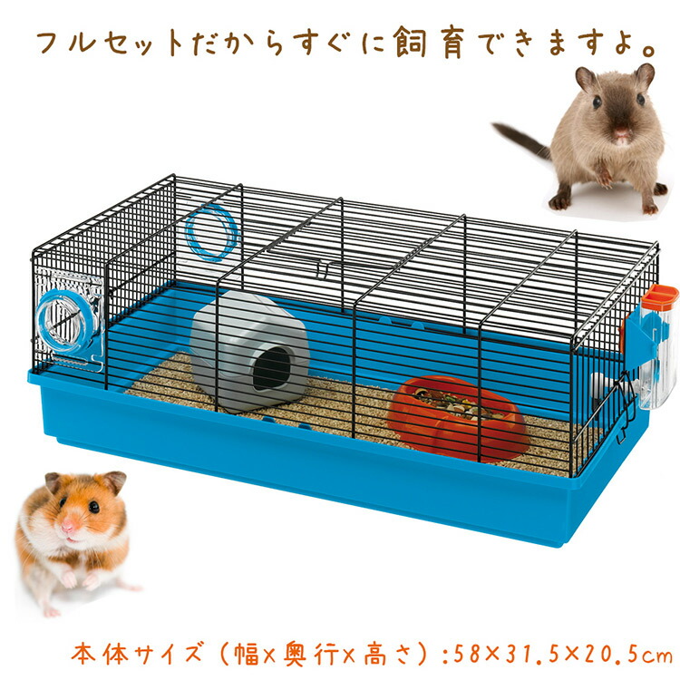 楽天市場】ハムスター マウス用ケージ コラ KORA BLACK 小動物 ゲージ