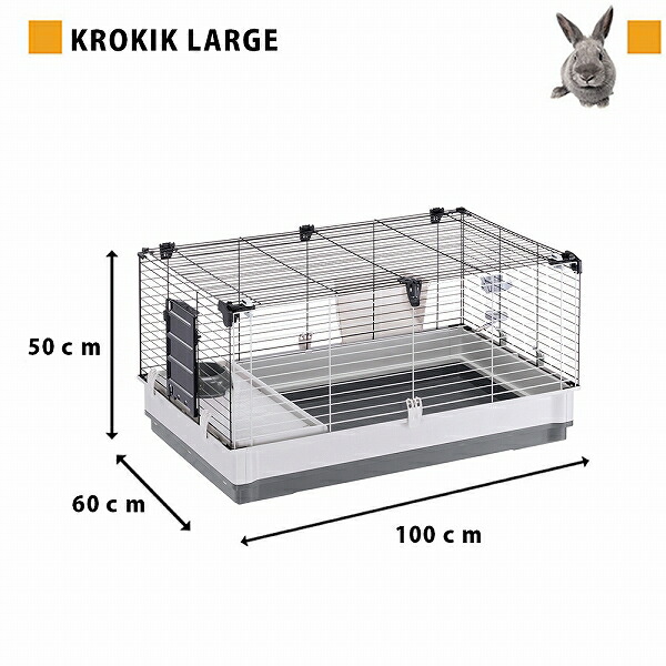 楽天市場】モルモット うさぎ用ケージ クロリック L Krolik Large