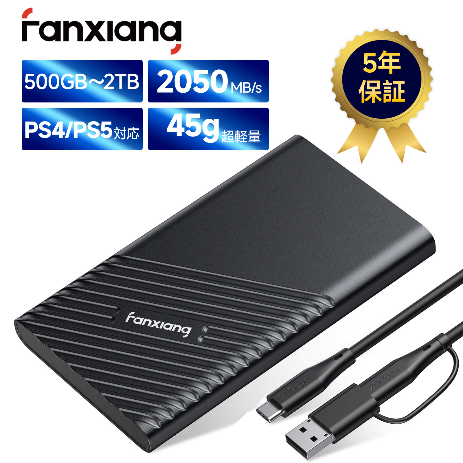 楽天市場】外付けSSD R:2050MB/s ＼Western Digitalの粒子を採用／PS5