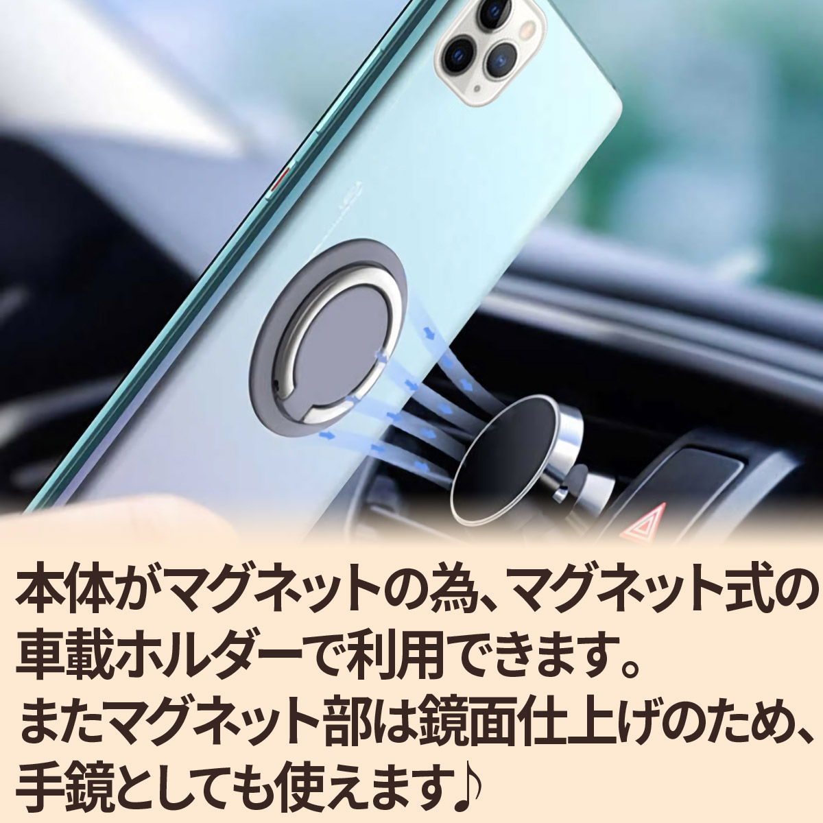 楽天市場】スマホリング バンカーリング iPhone 12 Mini 11 Pro Max XS