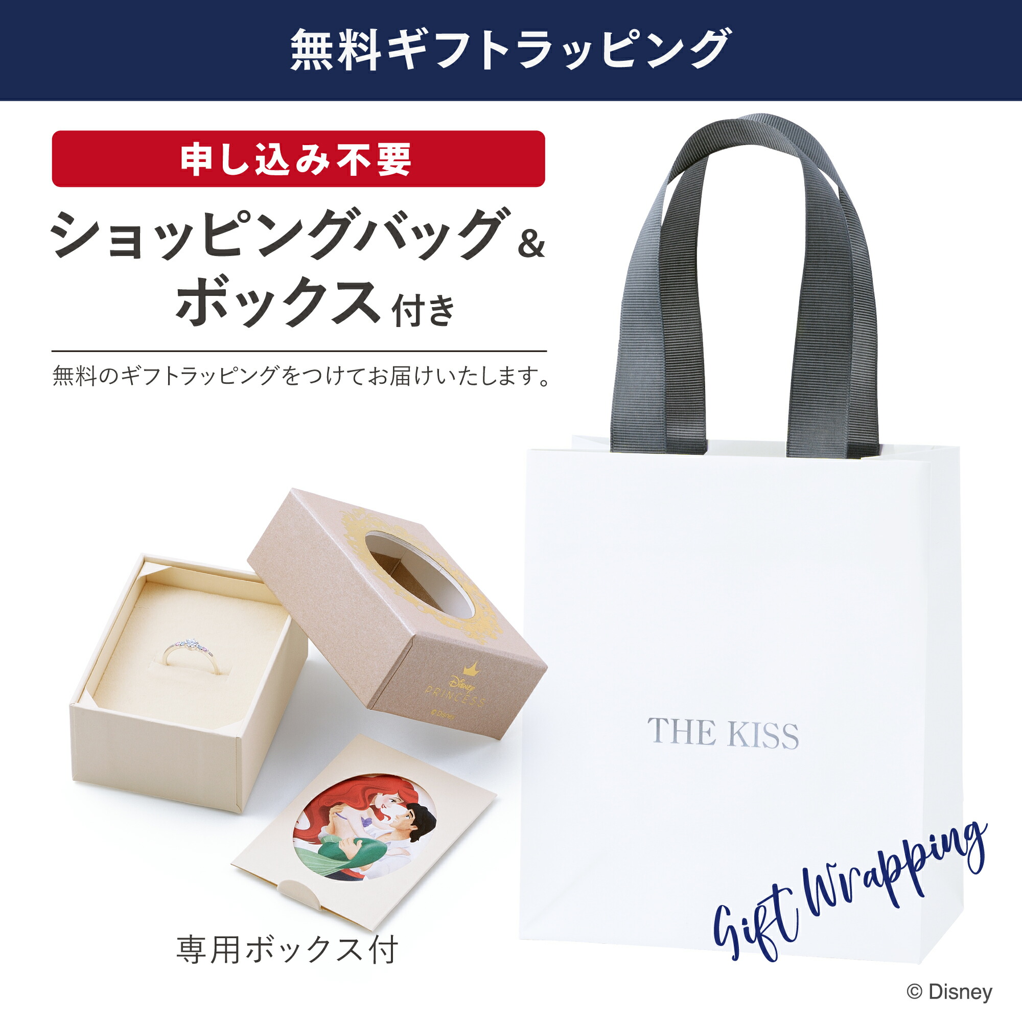 楽天市場】【THE KISS 公式ショップ】【ラッピング無料】【刻印無料