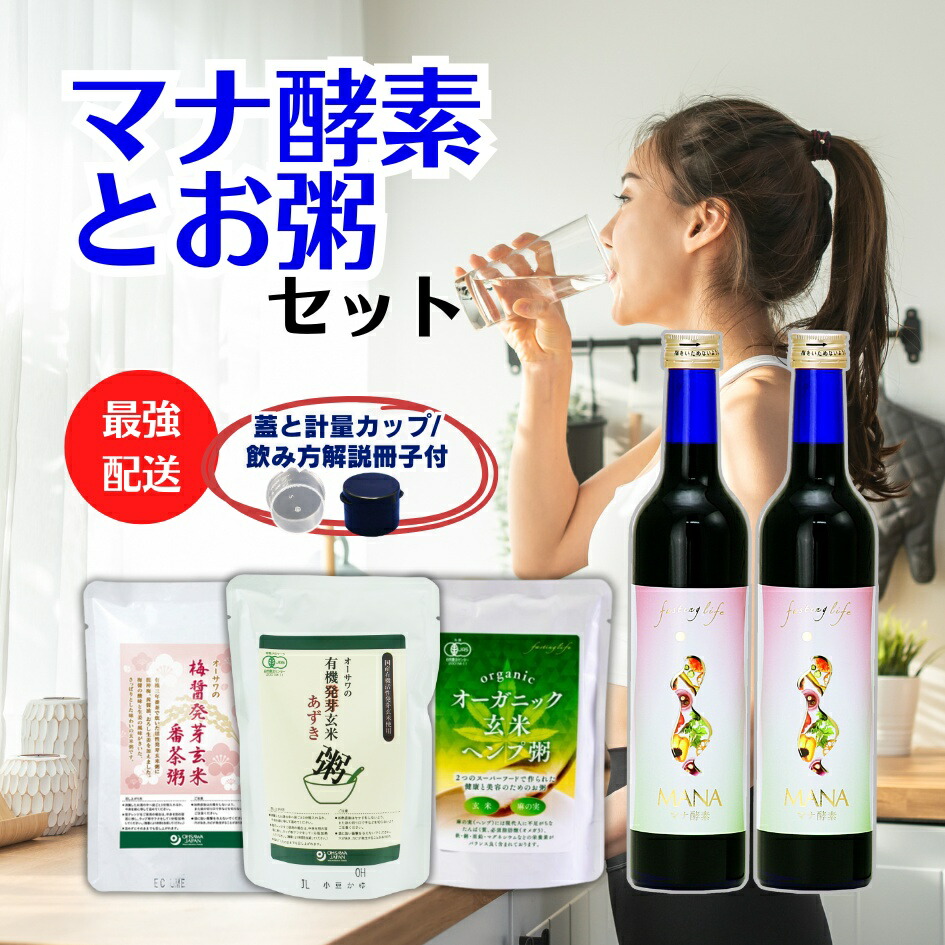 楽天市場】kala 酵素 ドリンクの通販