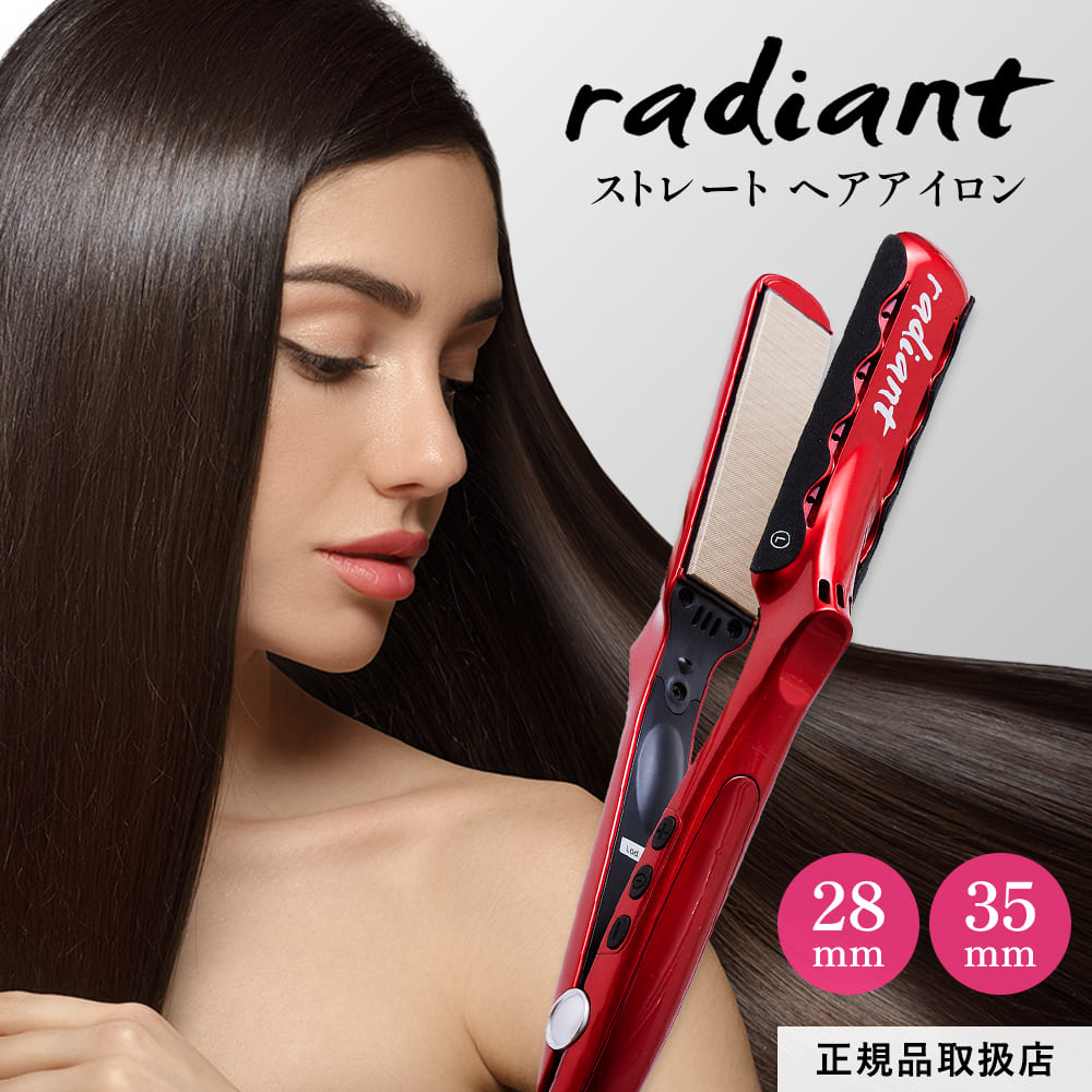 楽天市場】【正規品販売店】【シリアル付・保証付】ヘアアイロン