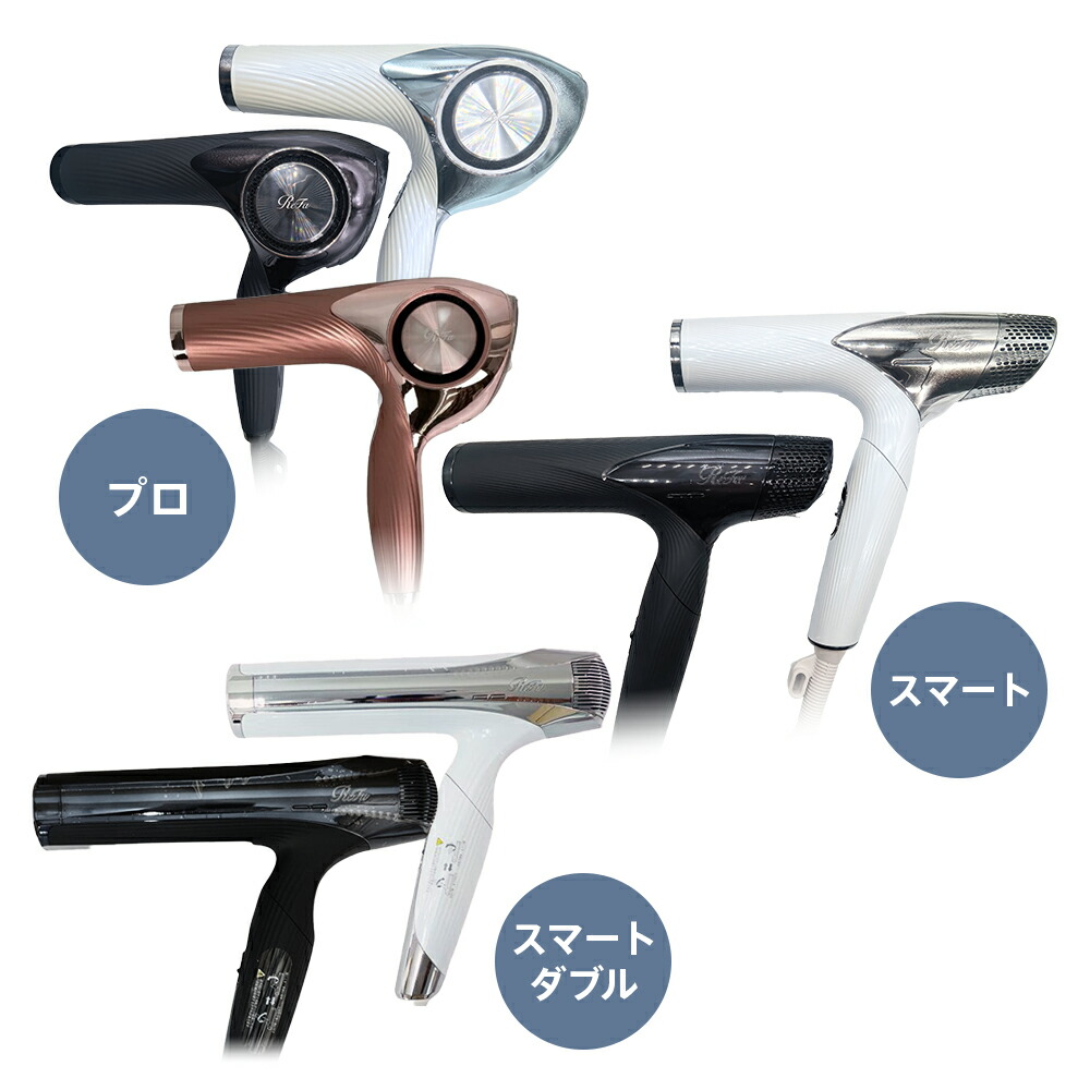楽天市場】リファドライヤー re-aj02aの通販