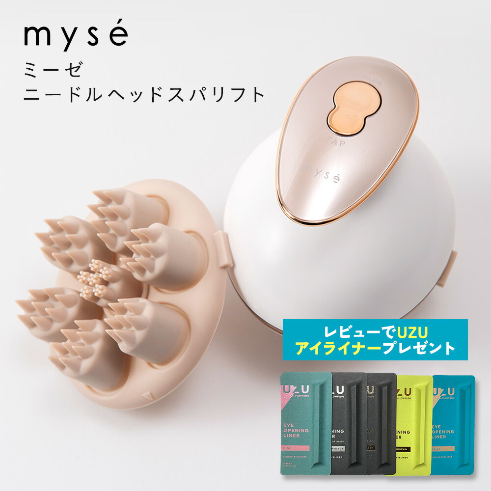 楽天市場】ヤーマン MS31N mys(ミーゼ) 頭皮ケア ニードルヘッドスパ