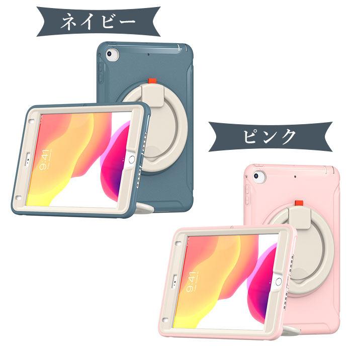 楽天市場】ipad mini5カバー アイパッドミニ 第 5 世代 ケース ipad