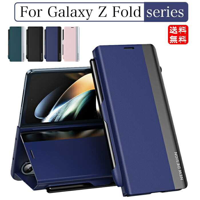 楽天市場】galaxy z fold7 ケース galaxyZfold7 折りたたみスマホ