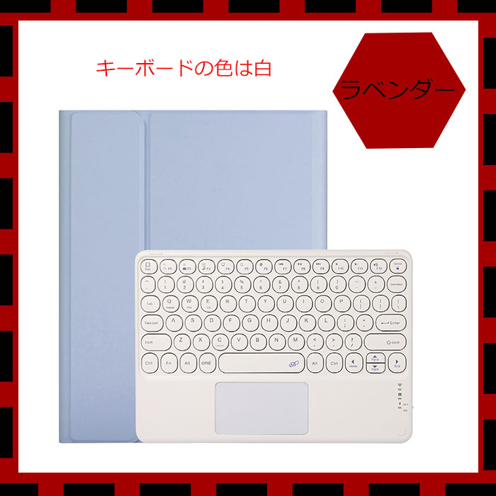 楽天市場】iPad 第11世代 キーボード アイパッド 11世代 キーボード