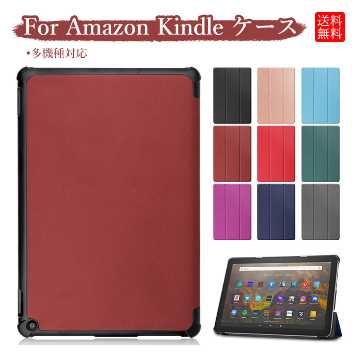 楽天市場】fire hd 8 カバー 保護フィルムの通販