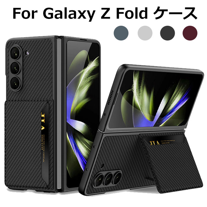 楽天市場】ギャラクシーz fold5 ケース galaxy z fold5 ケース Galaxy