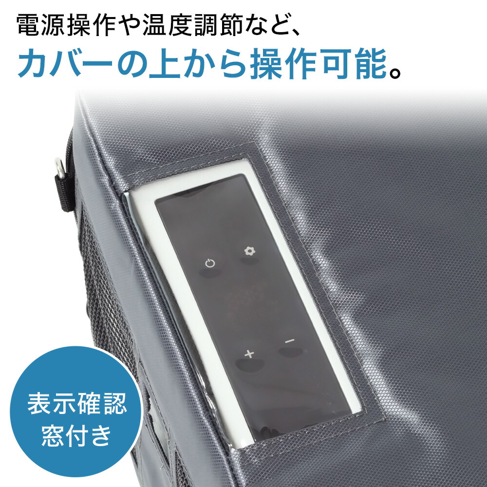 楽天市場】車載冷蔵庫保冷バッグ ポータブル冷蔵庫 容量9L専用 保冷