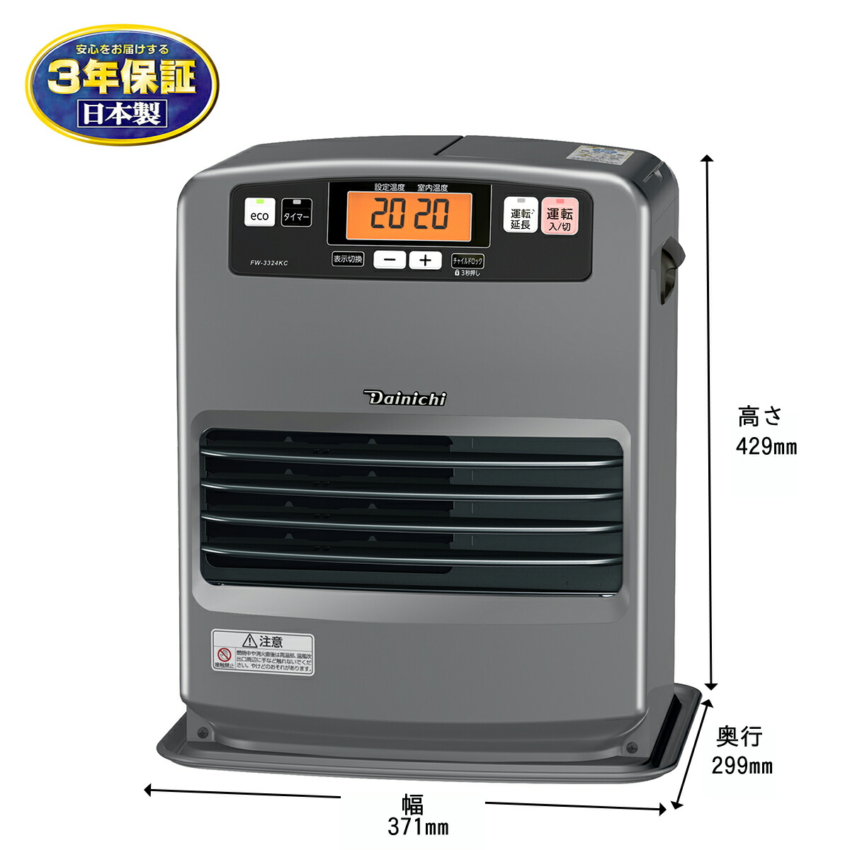 楽天市場】ファンヒーター 石油ファンヒーター ヒーター ストーブ 日本