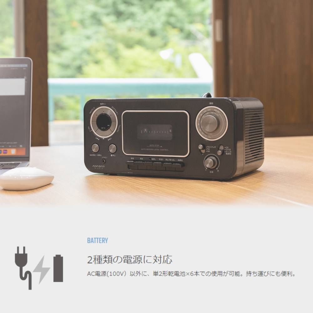 楽天市場】ラジオカセットレコーダー ラジカセ コンパクト レコーダー