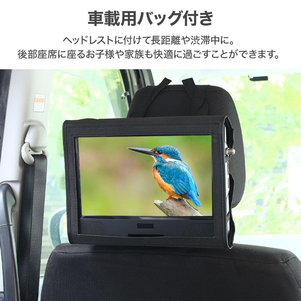 楽天市場】【 50%OFF☆先着クーポン3/1限定 】 【 楽天1位 】 10.1型