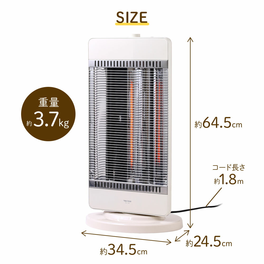 楽天市場】ヒーター 速暖 遠赤外線 カーボン + シーズ 1200W 800W 400W