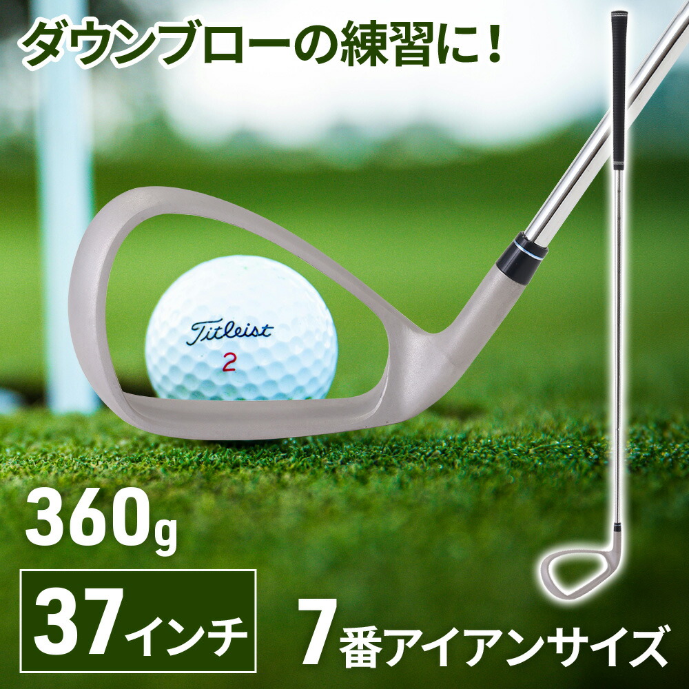 楽天市場】【 50%OFF☆先着クーポン3/1限定 】 ゴルフ スイング 練習