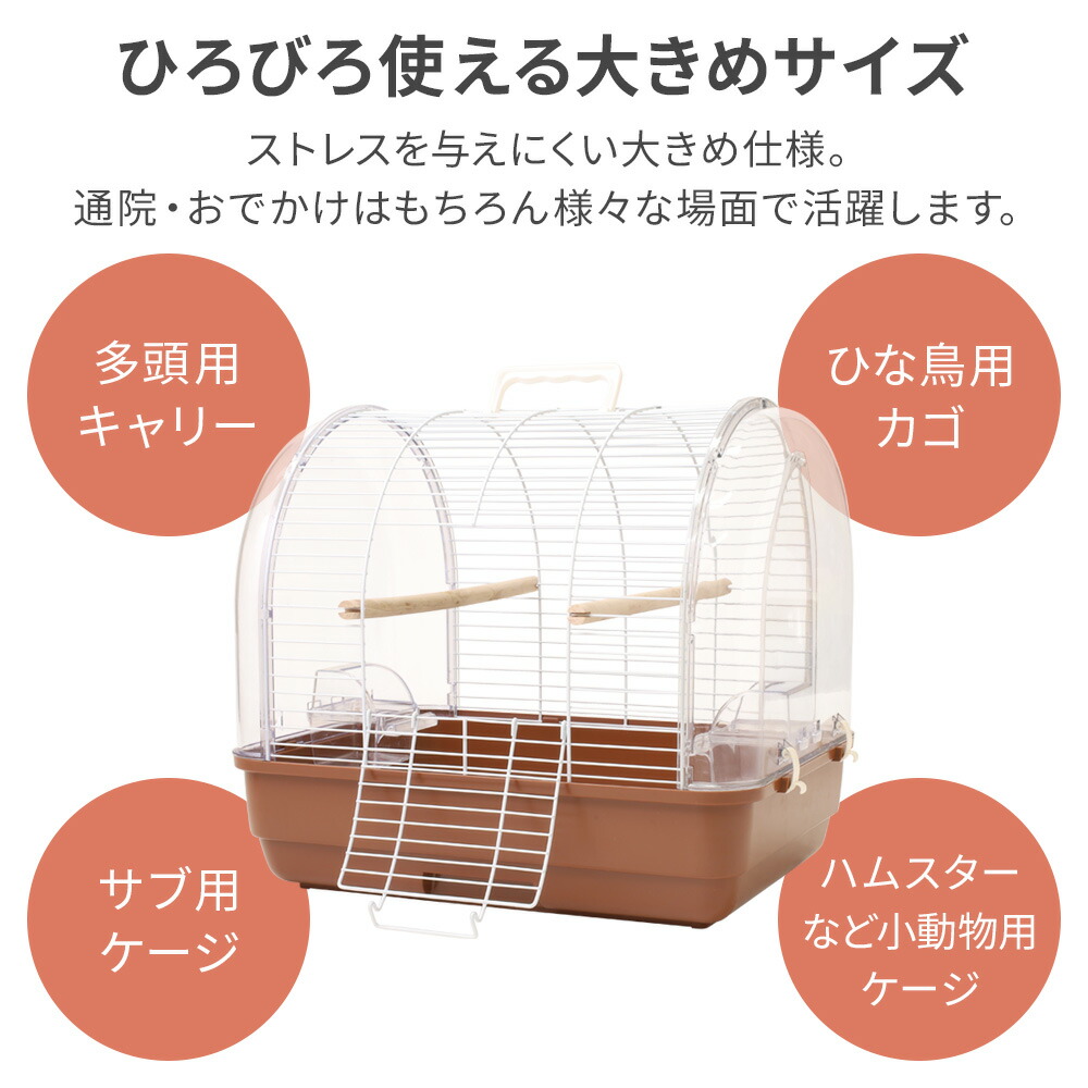楽天市場】【 50%OFF☆先着クーポン3/1限定 】 鳥かご ケージ 鳥かご