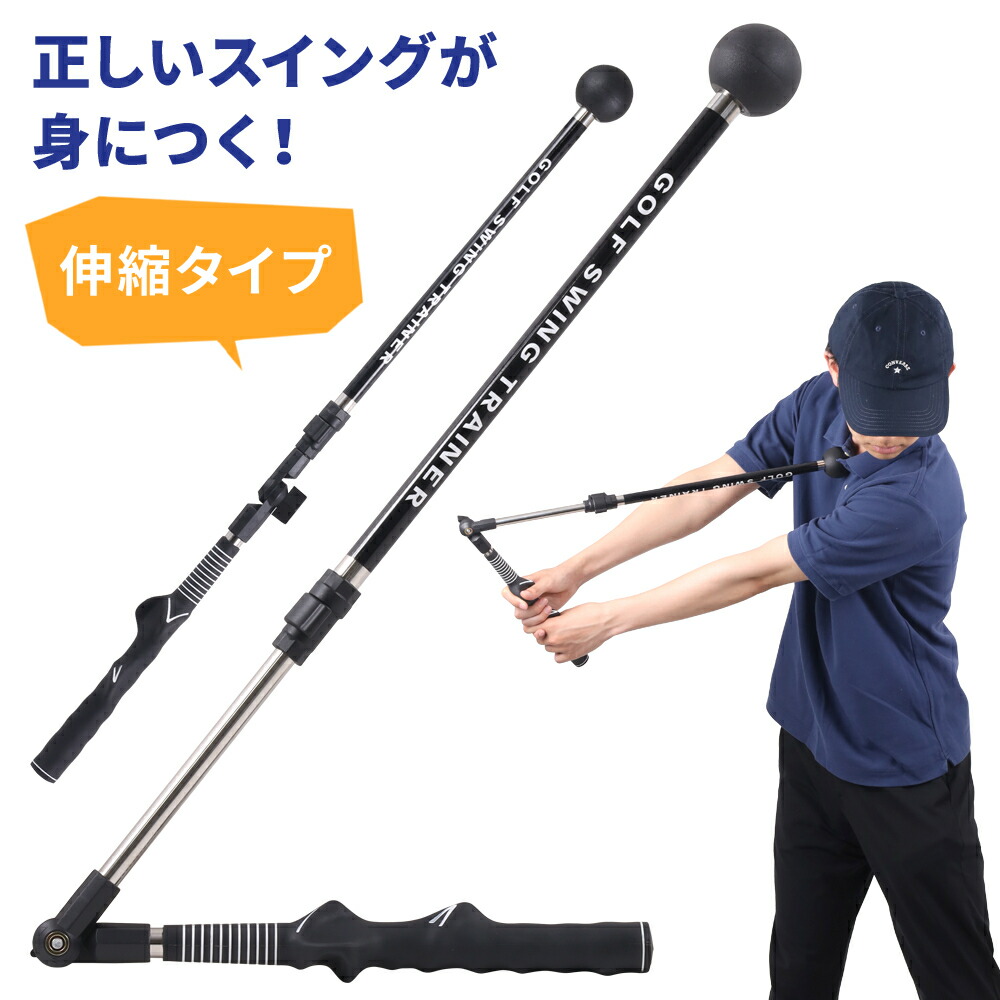 楽天市場】【 50%OFF☆先着クーポン3/1限定 】 ゴルフ スイング 矯正