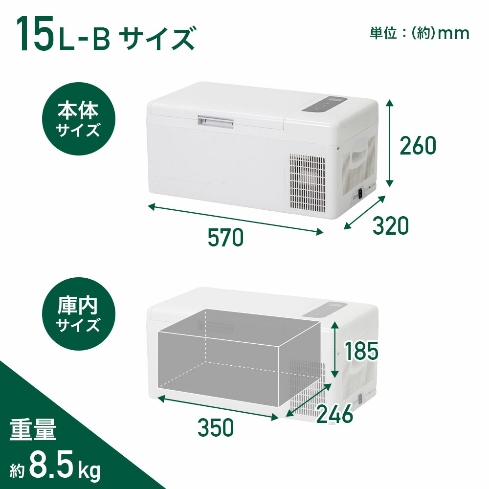 楽天市場】【 楽天1位 】 ポータブル冷蔵庫 車載冷蔵庫 車載 冷蔵庫