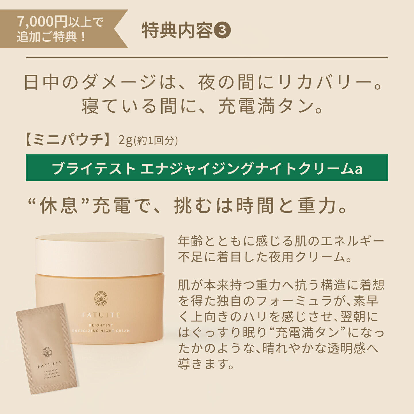 楽天市場 | FATUITE楽天市場店 - 楽天スーパーSALE