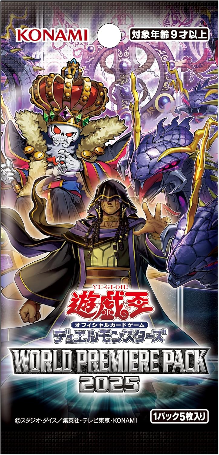 遊戯王OCG デュエルモンスターズ HAL 商品情報 | 遊戯王OCGデュエル