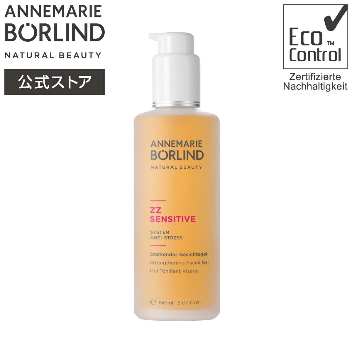 楽天市場】アンネマリーボーリンド zzの通販