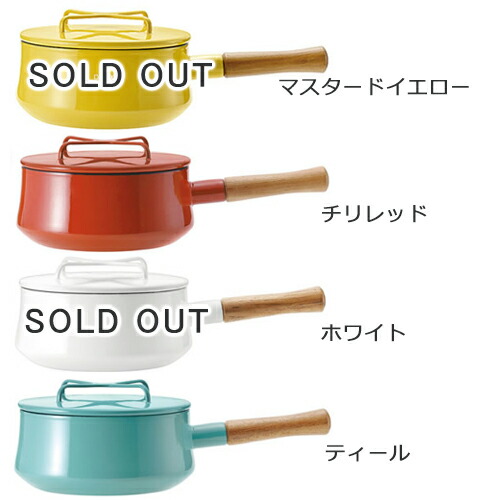 楽天市場】［取扱終了］DANSK ダンスク 琺瑯 片手鍋 18cm コベン