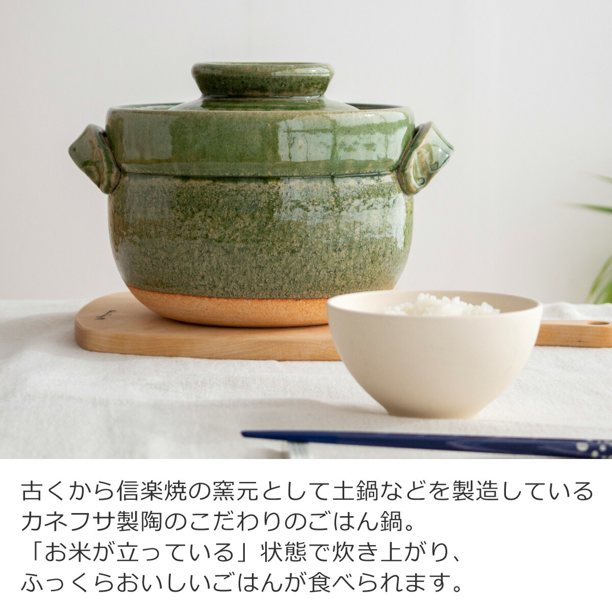 楽天市場】ごはん鍋 5合 大 土鍋 カネフサ製陶 信楽焼 炊飯 炊飯土鍋