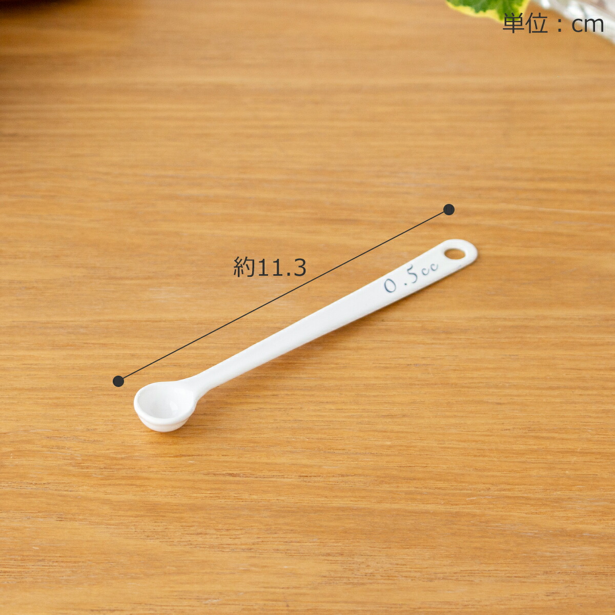 楽天市場】計量スプーン 0.5cc 琺瑯 ホーロー Blanc ブラン 高桑金属